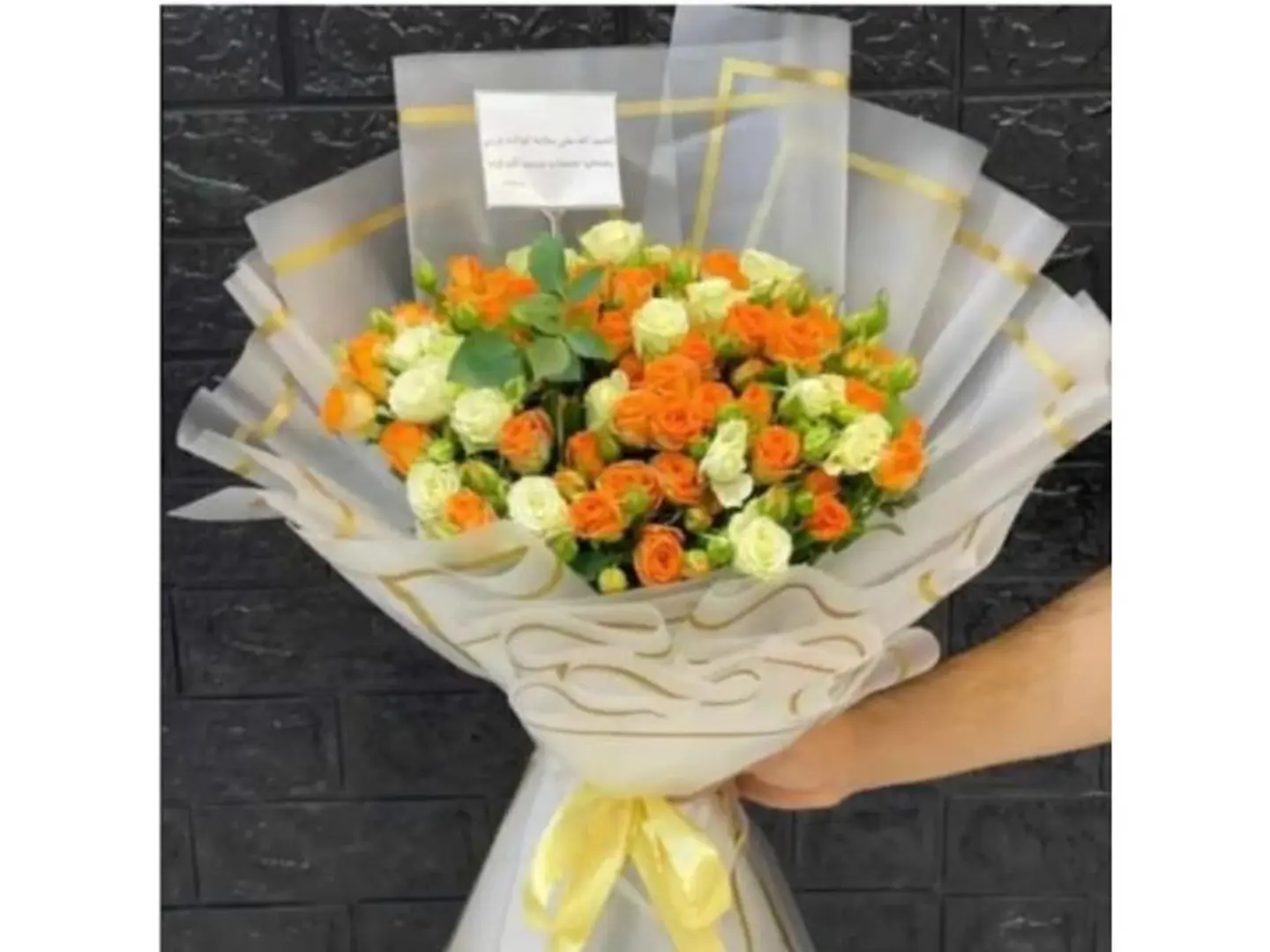 Orange Baby Rose Bouquet