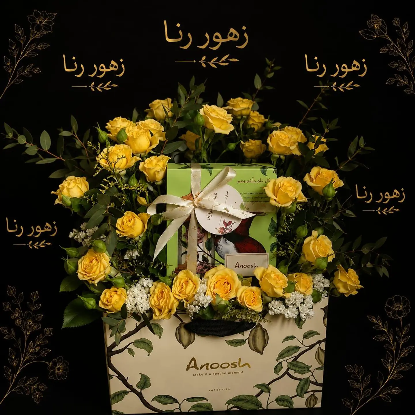 Anoush Pypy