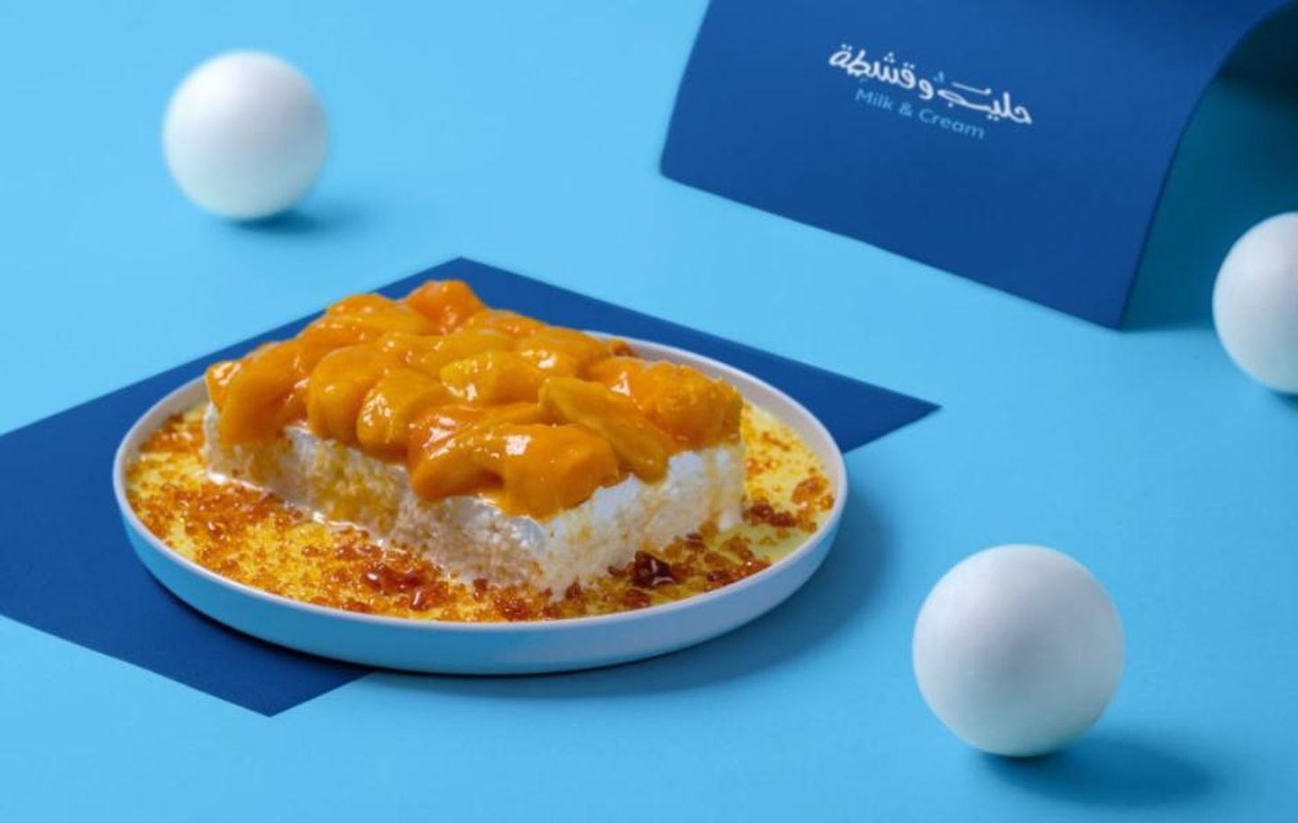 قشطوطة بروليه مانجو