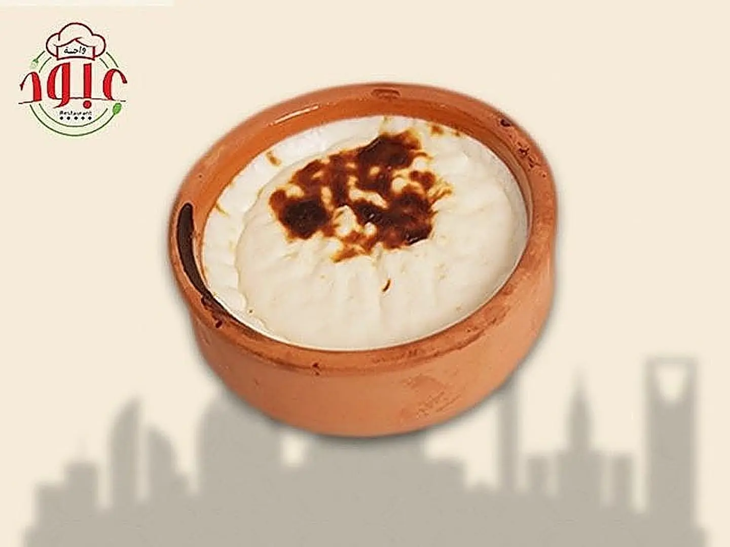 مهلبيه مصريه