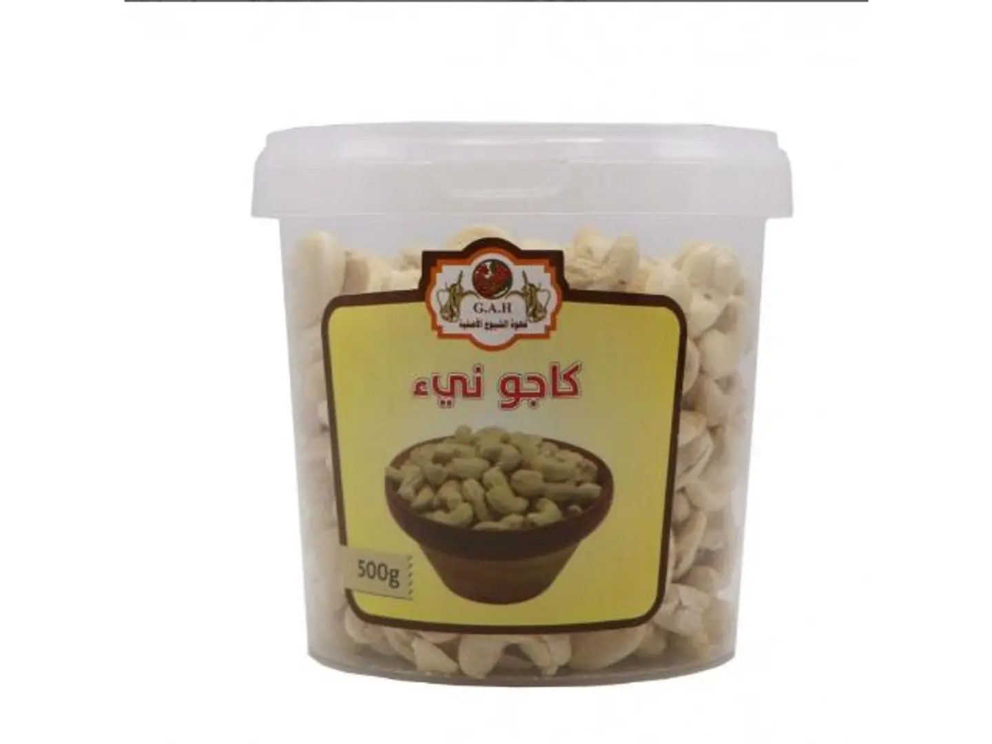 كاجو ني 500 جرام