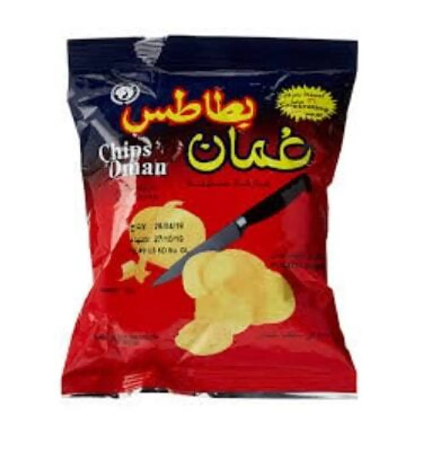 Oman Chips Small Size
