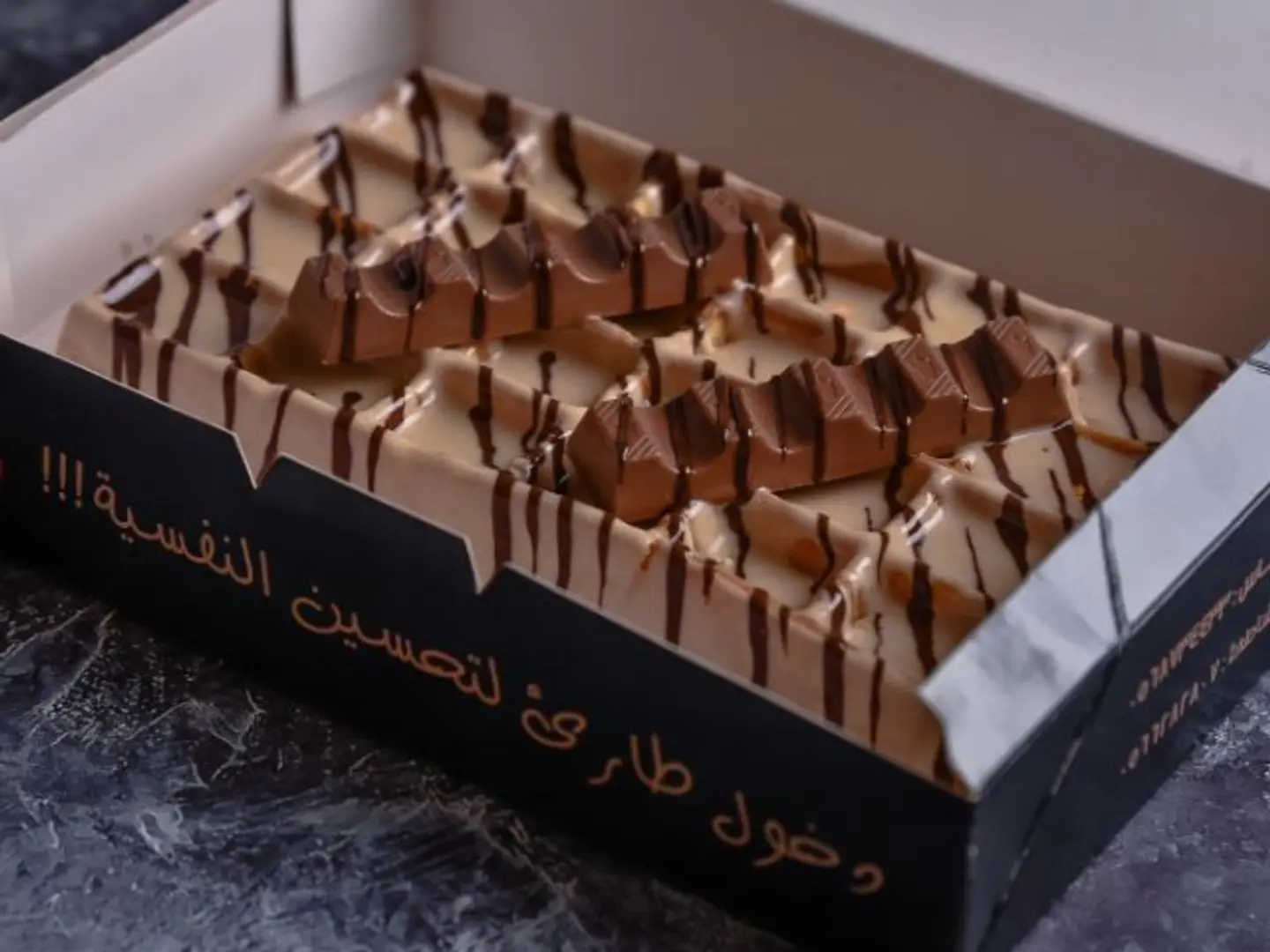 Kinder Waffle