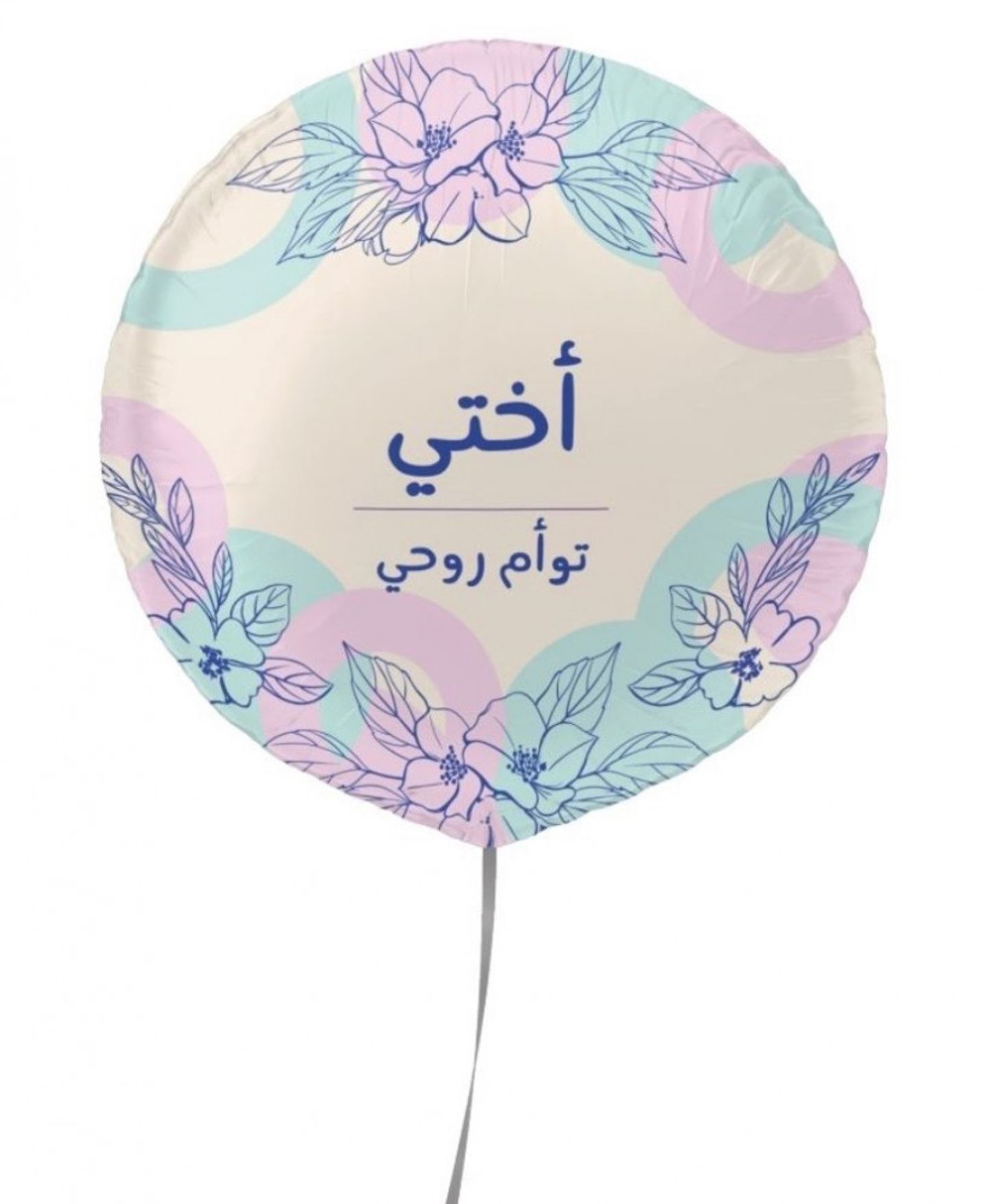 بالون هليوم انتي ورده 314