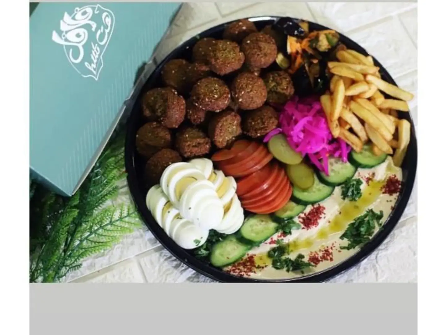 Flafel Mix Small Plate