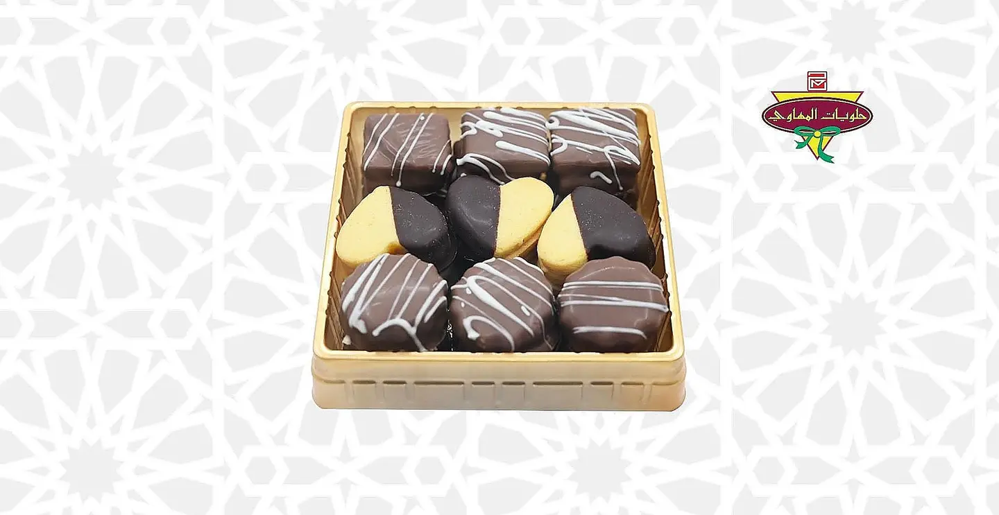 Mix Petit Four Sable Small Box