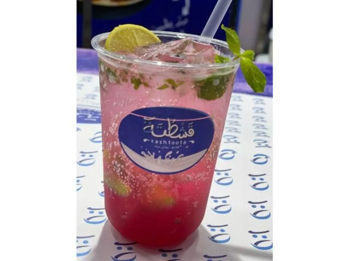 Mojito Pomegranate