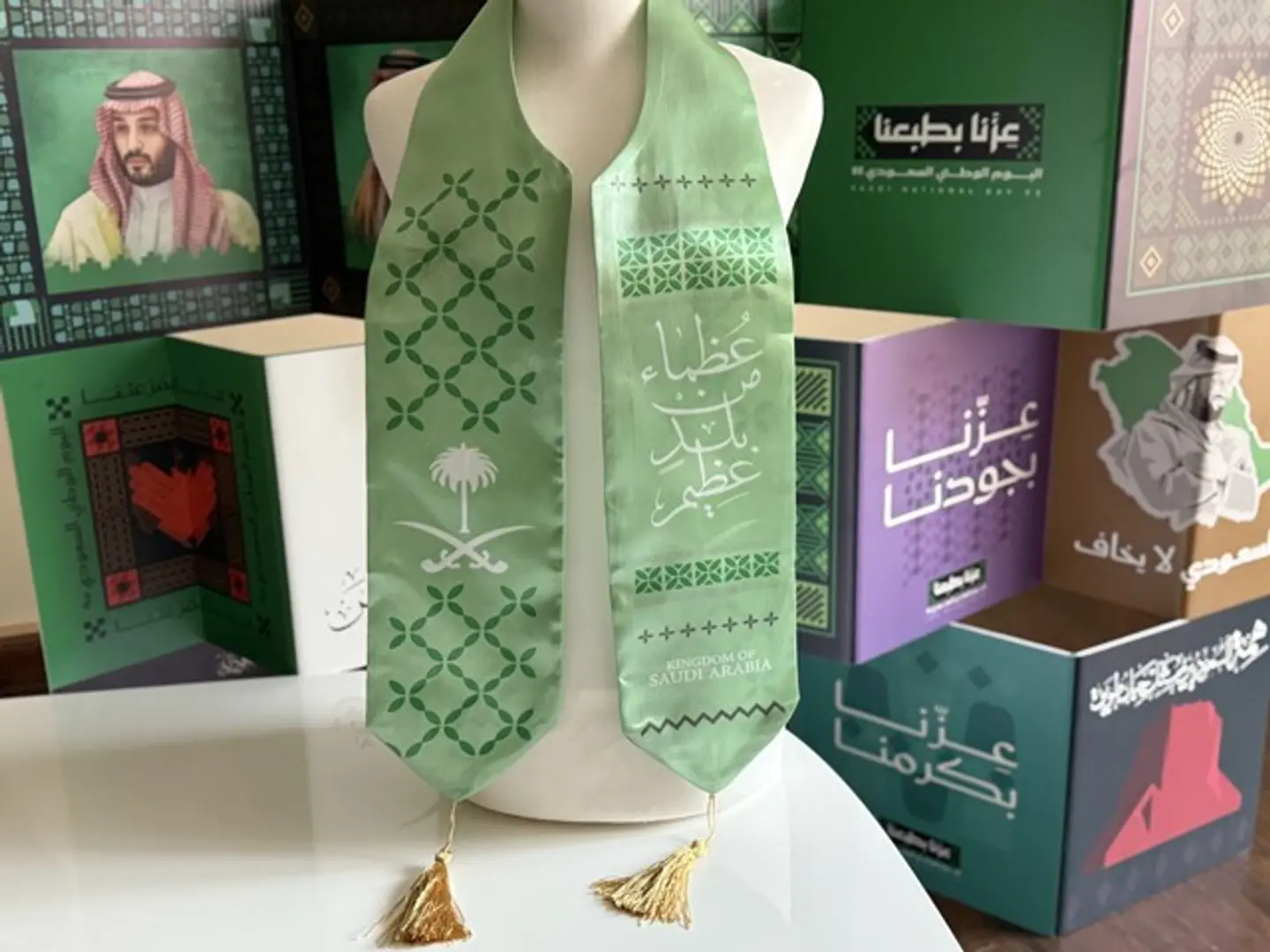 الوشاح الأخضر – عظماء من بلد عظيم