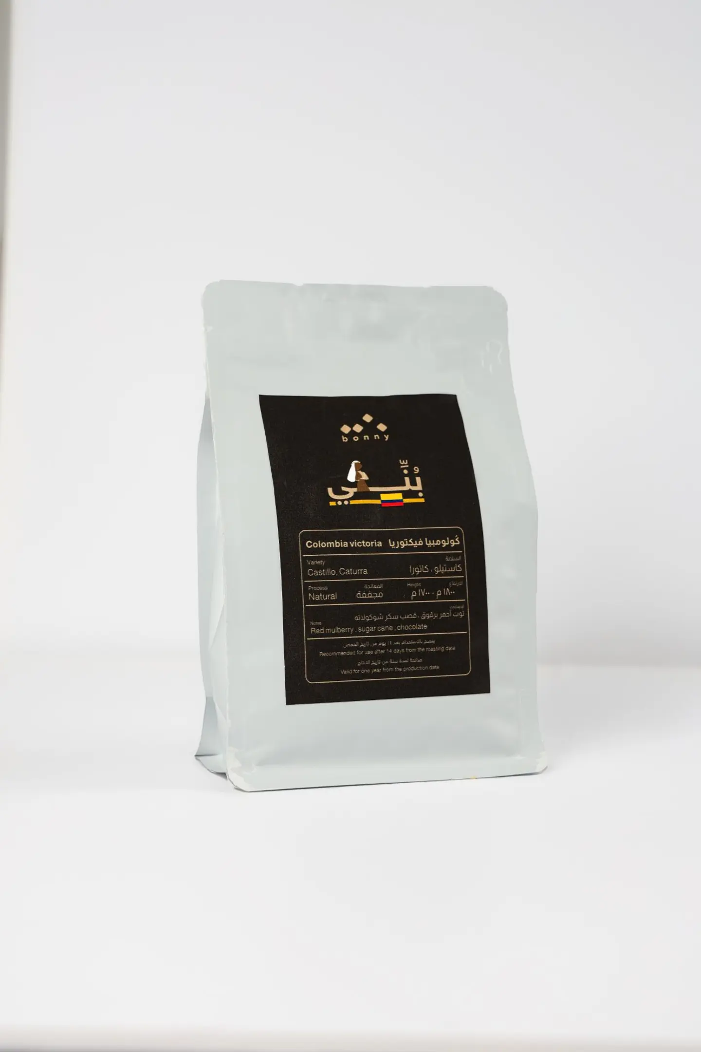 كولومبي فكتوريا