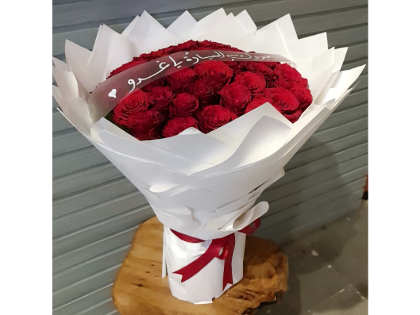 باقة القلب الاحمر