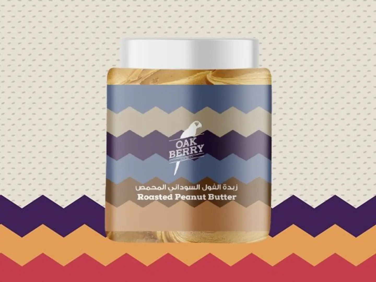 زبدة الفول السوداني