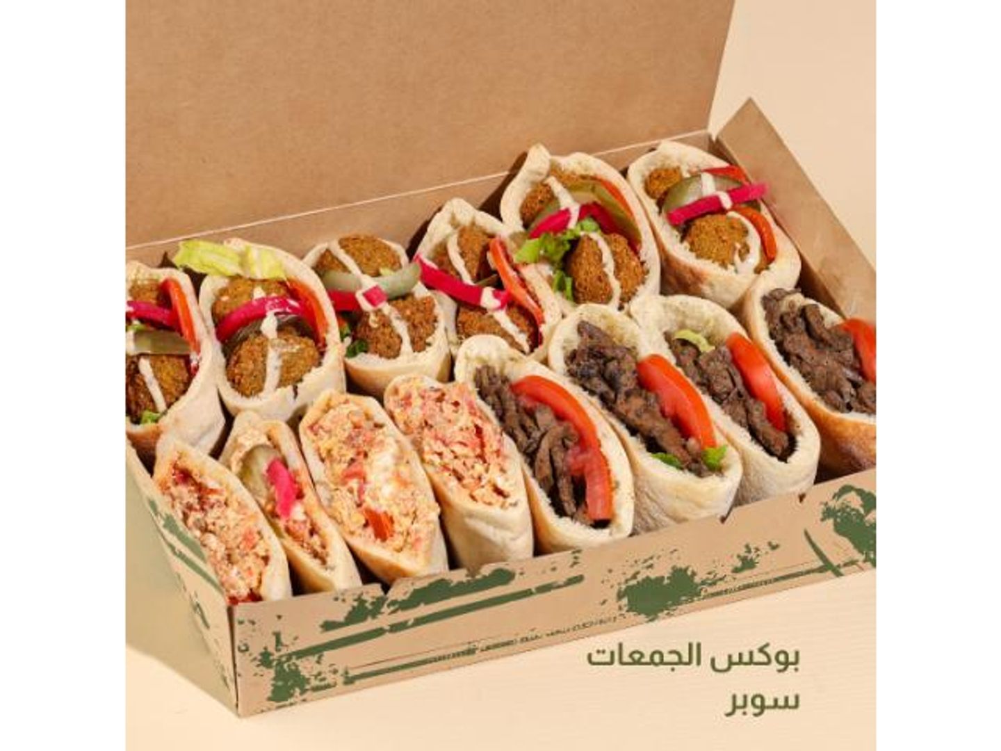 بوكس الجمعات سوبر
