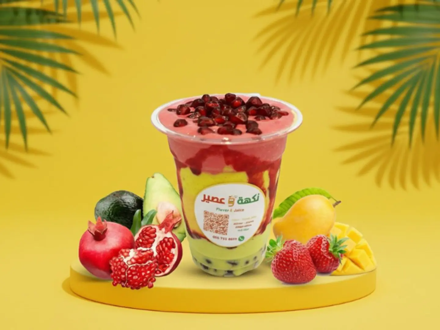 سيجنتشر - وسط