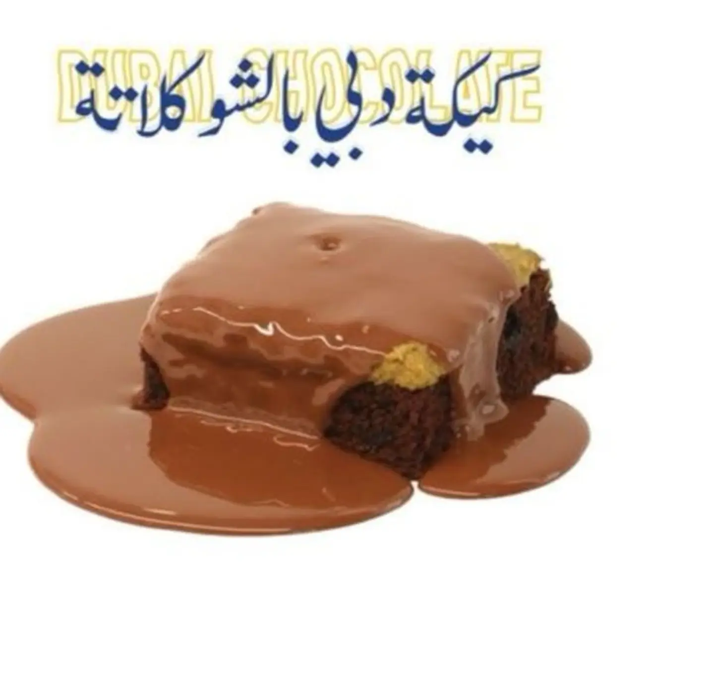 Dubai Cake