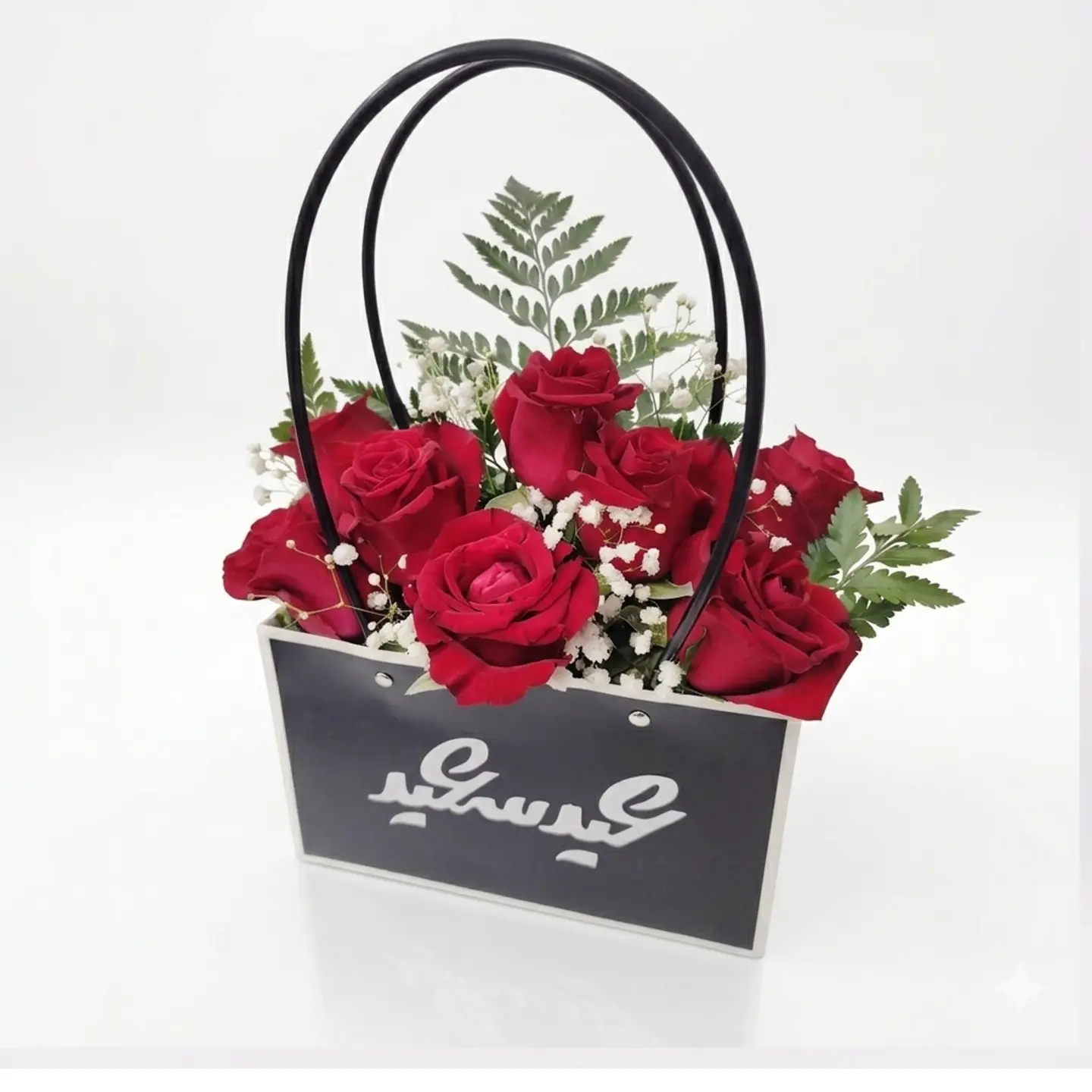 باقة العيد 13