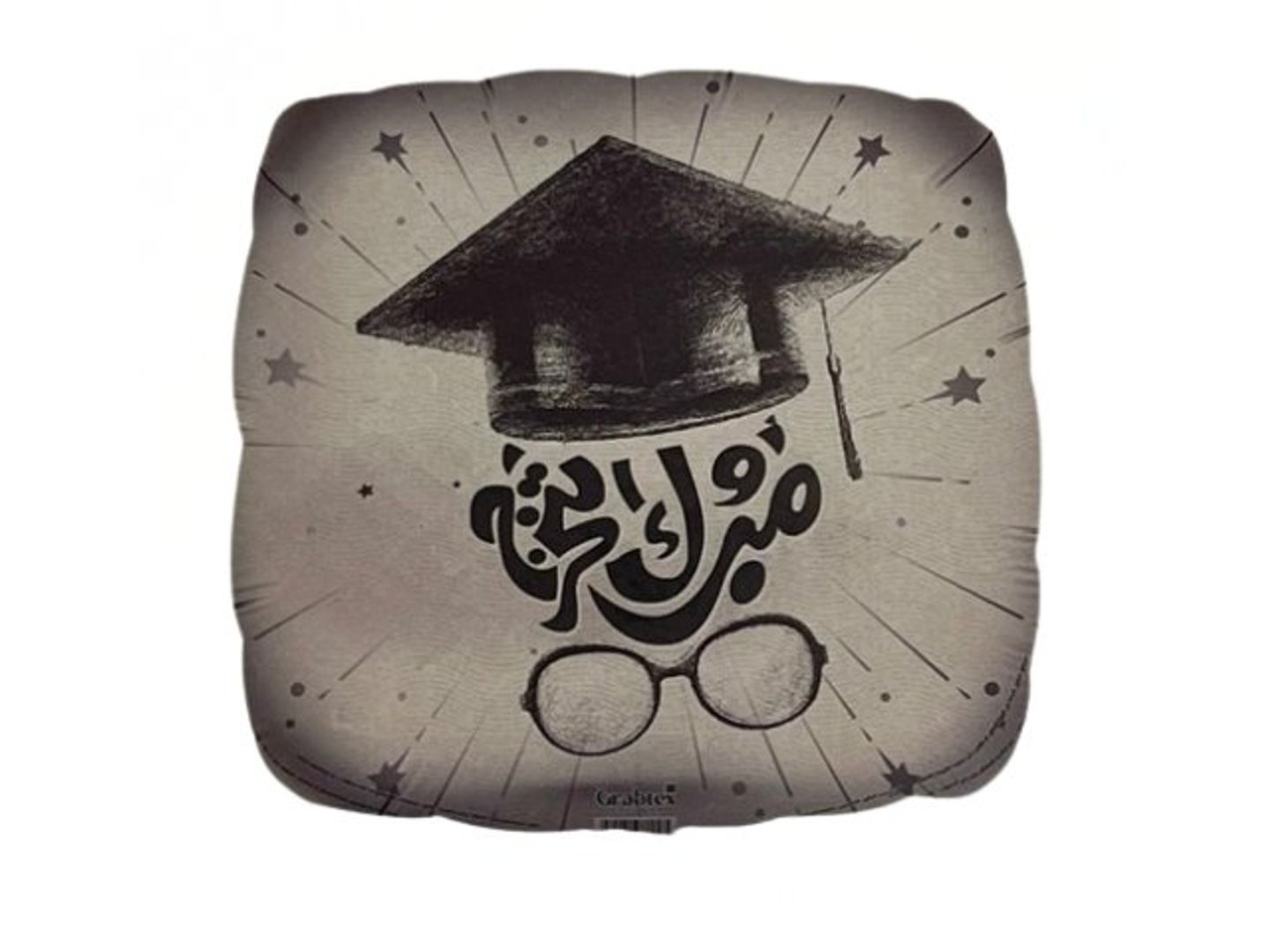 Graduation Helium Balloon 15