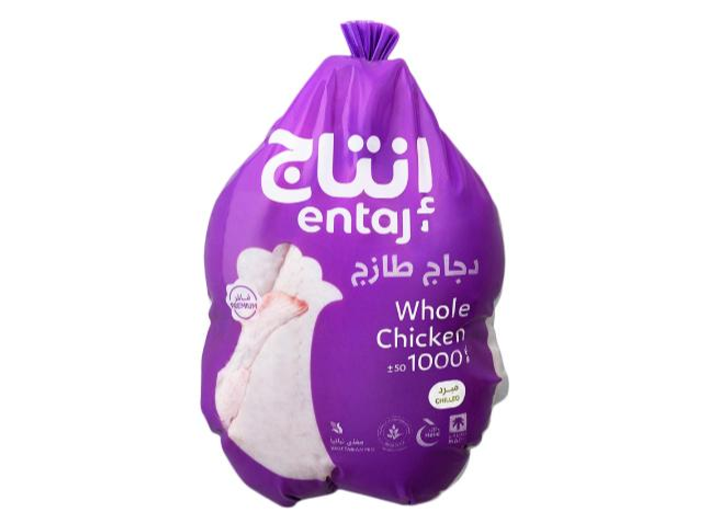 Whole Fresh Chicken From Entaj