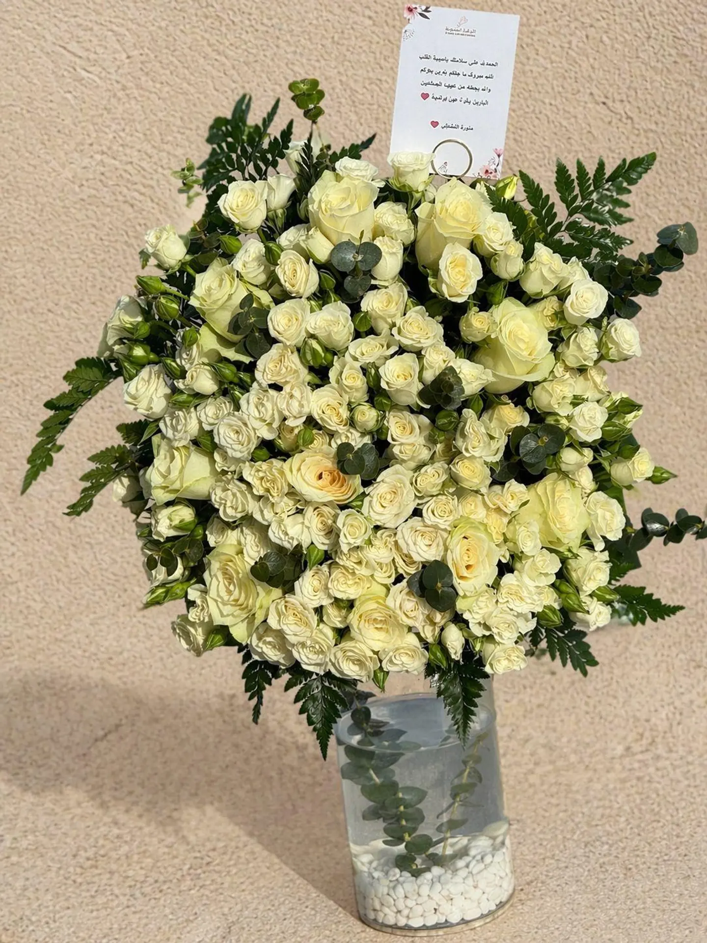 Gift Vase