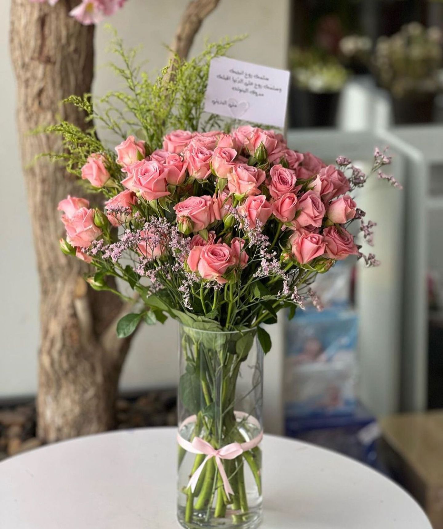 فازة الأصدقاء