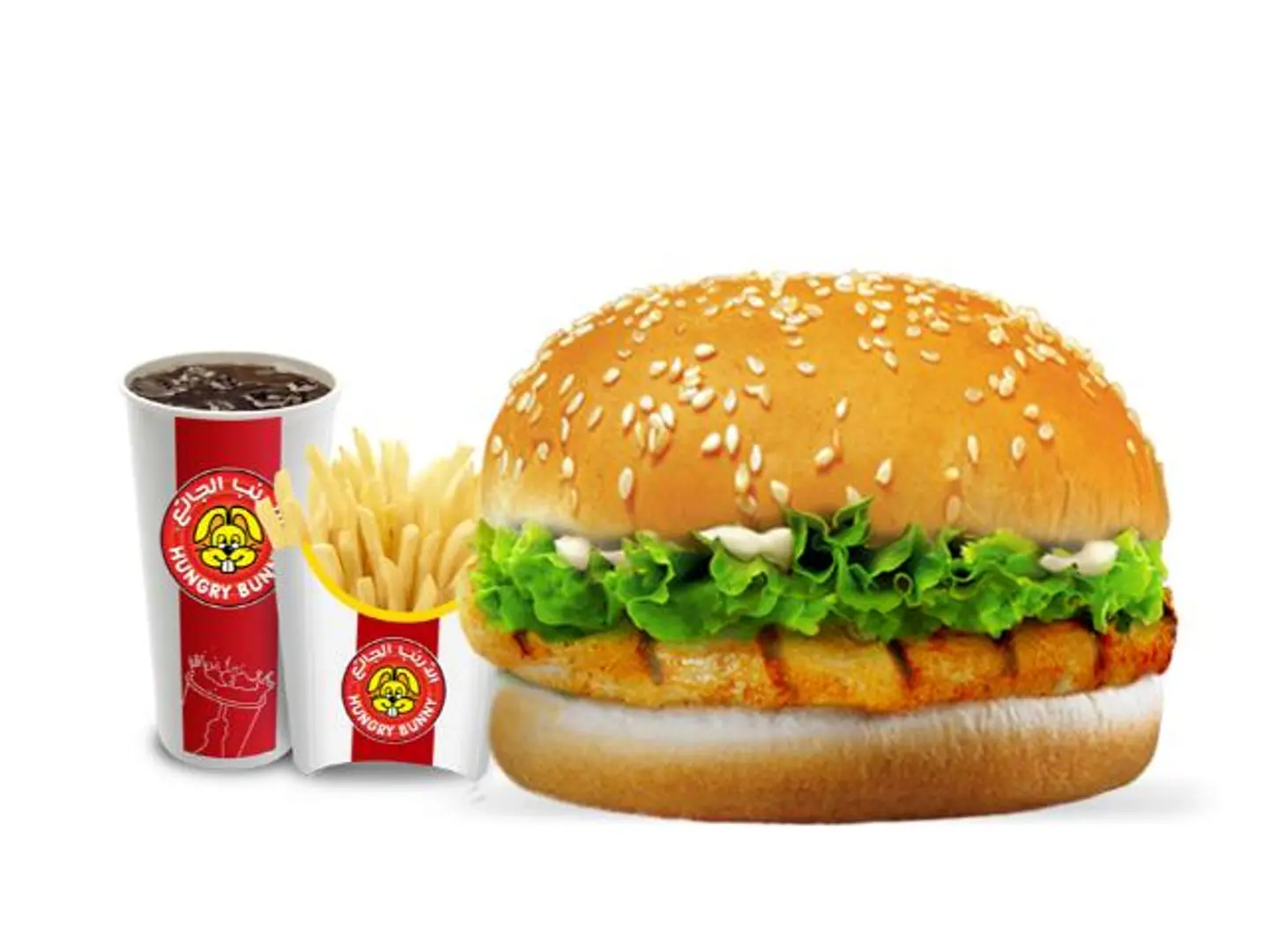 Chicken Grill Meal / Low Calories