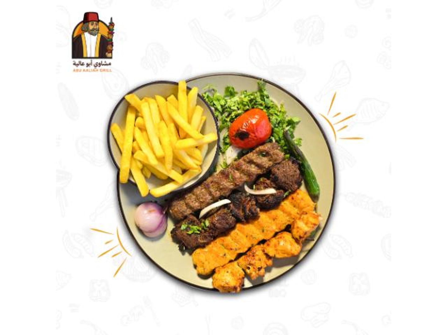 Mixed Grills
