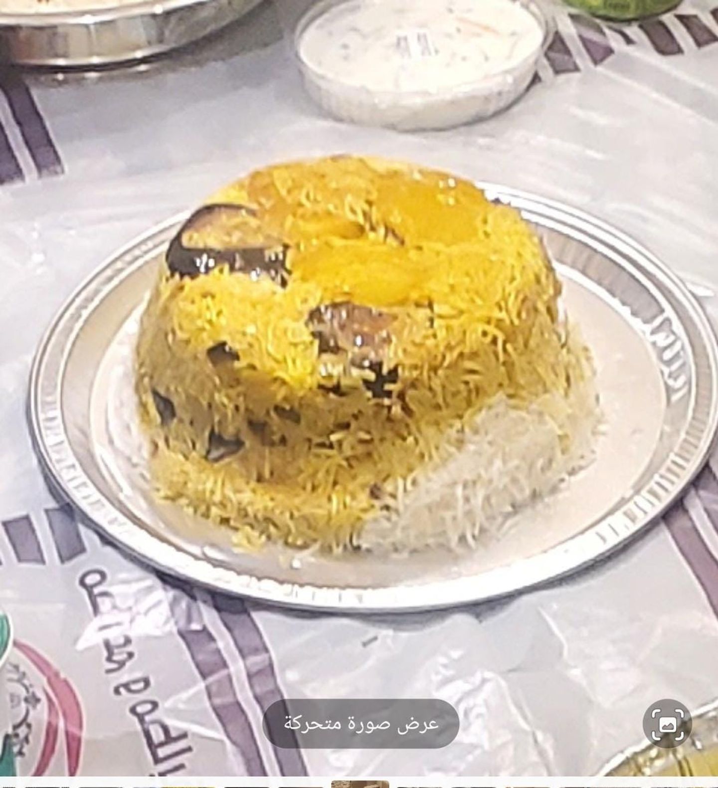 نص حبة دجاج مقلوبه