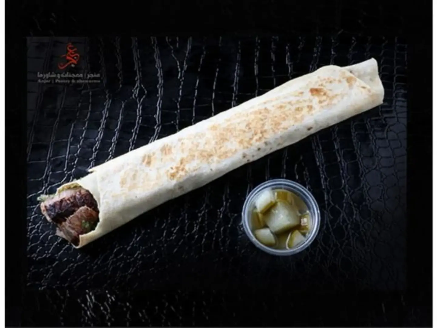 Meat Saj Shawarma Sakrukh