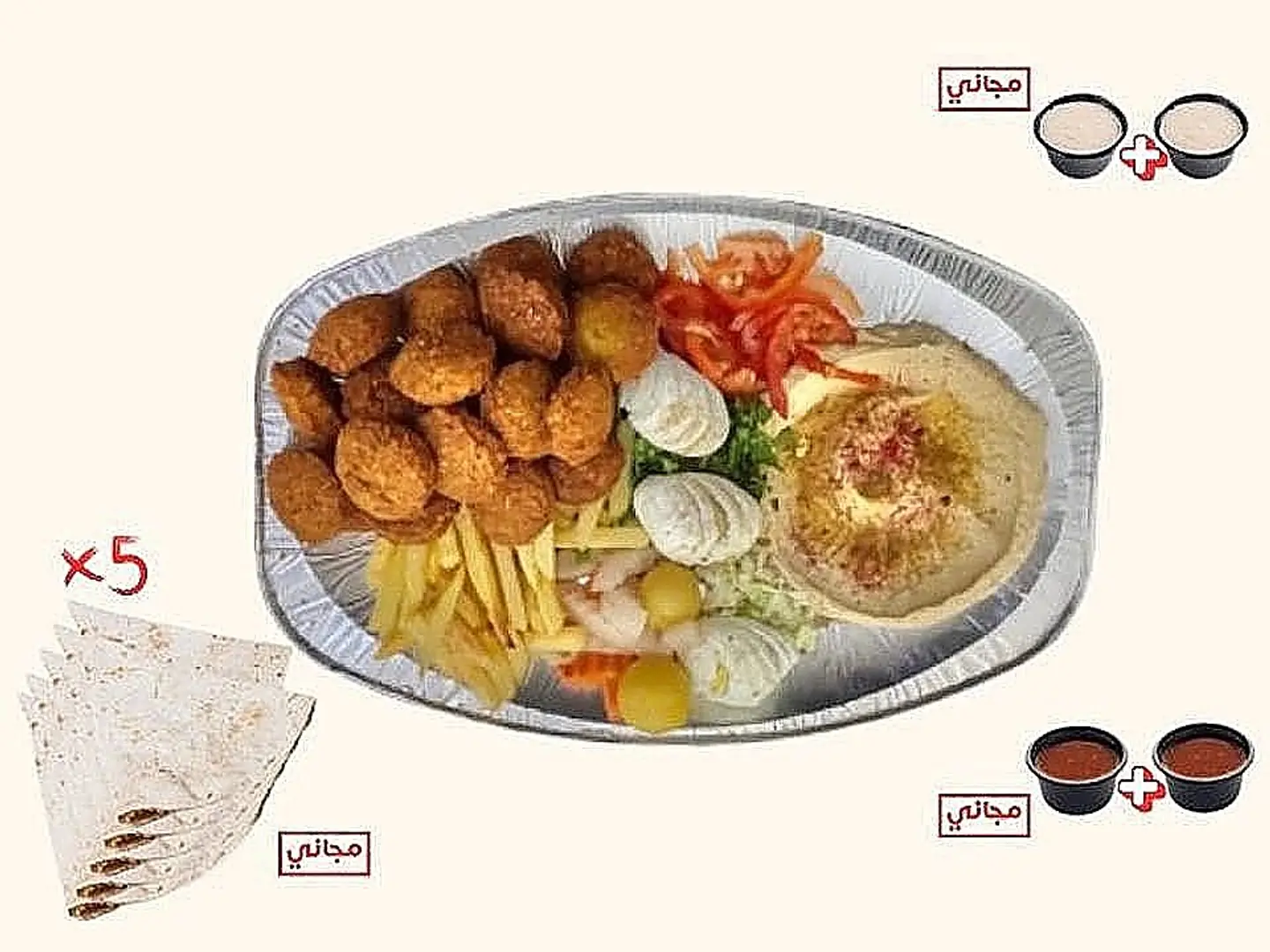 Plate Palafel Jambo