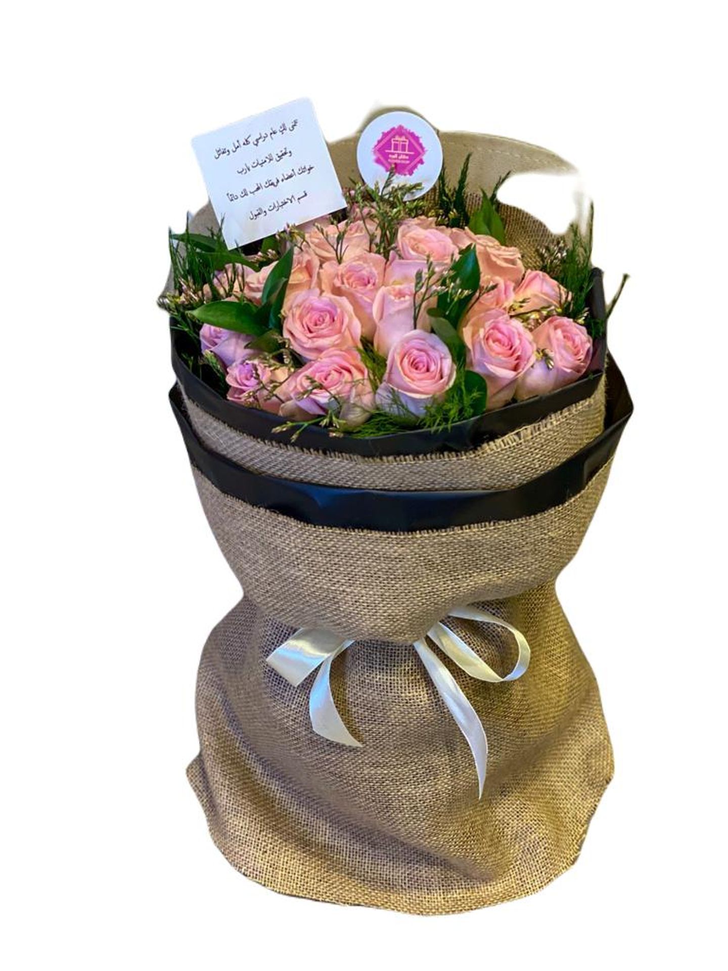 Beautiful Girl Bouquet