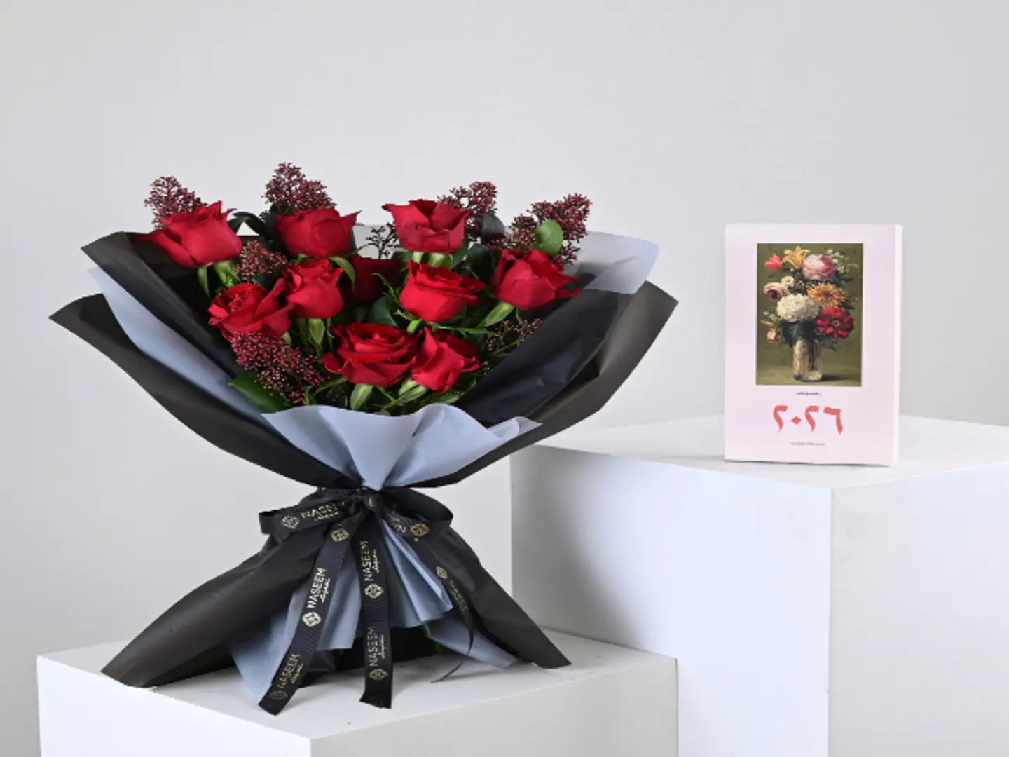 بوكيه شغف البدايات مع تقويم نسيم للعام الجديد