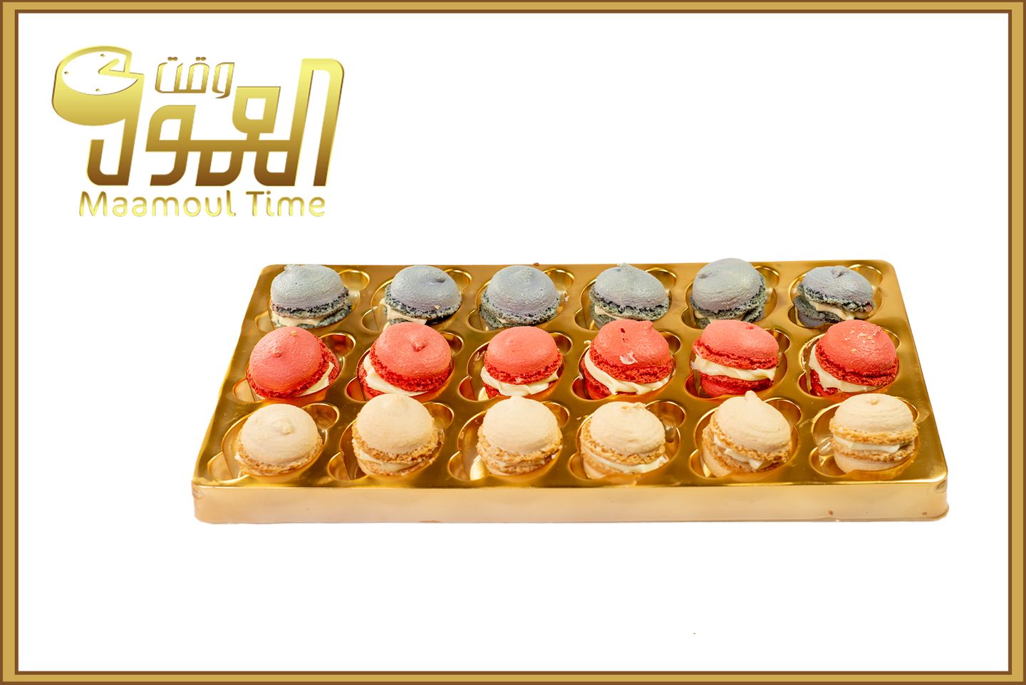ماكرون علبة