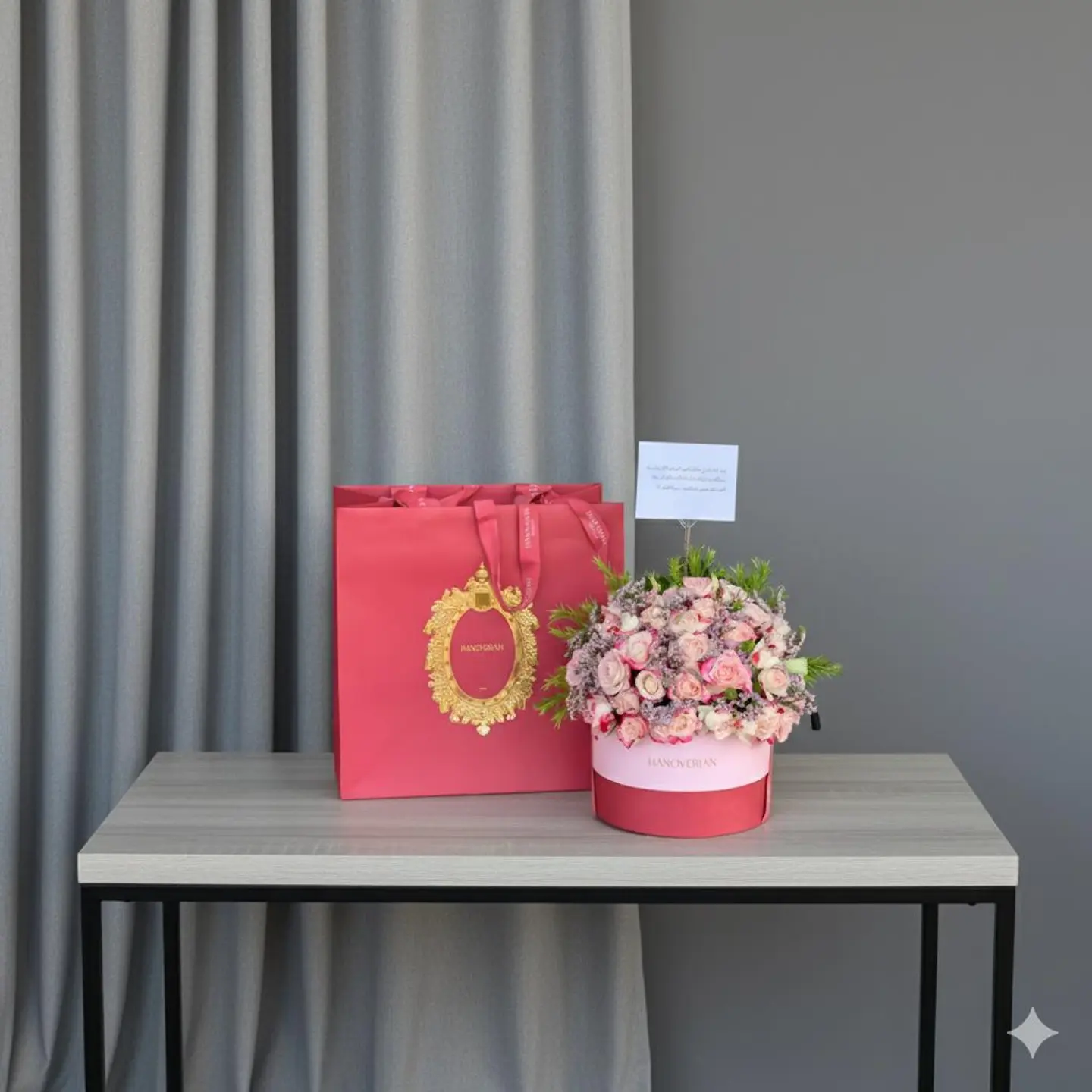 ورد مع هنوفيرين5