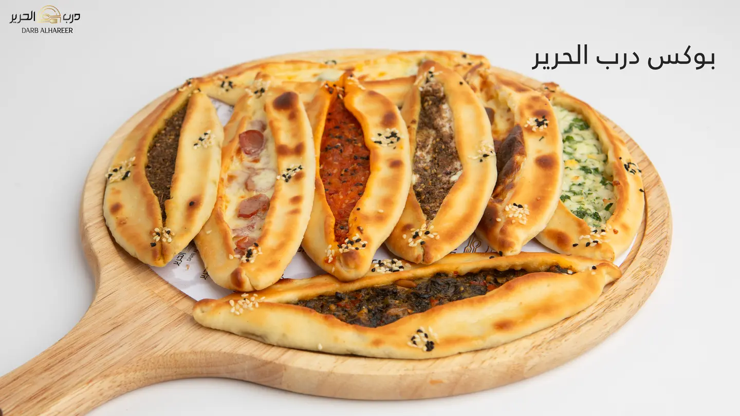 بيض درب الحرير