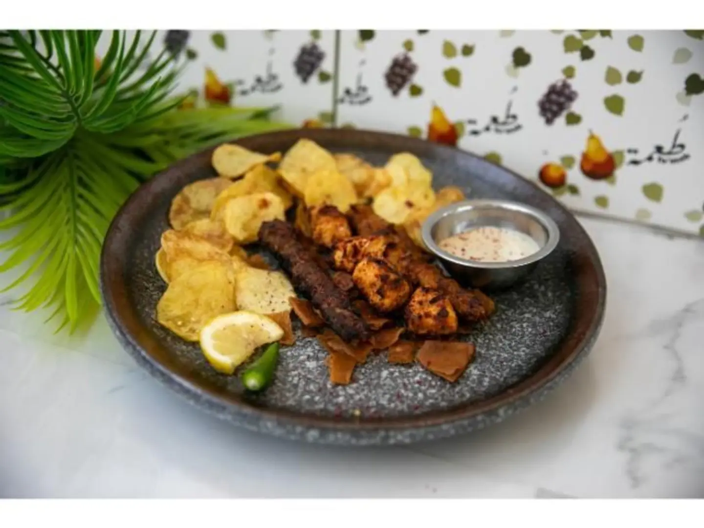 Tajouri Mixed Grill