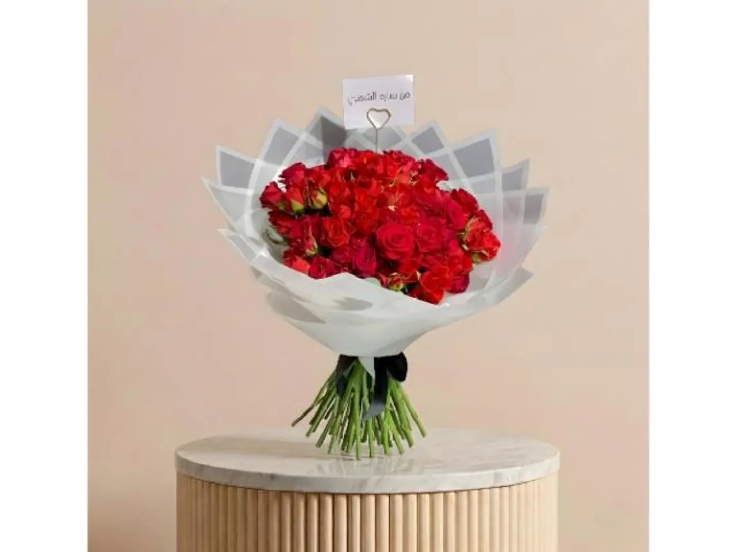 باقة الحبايب