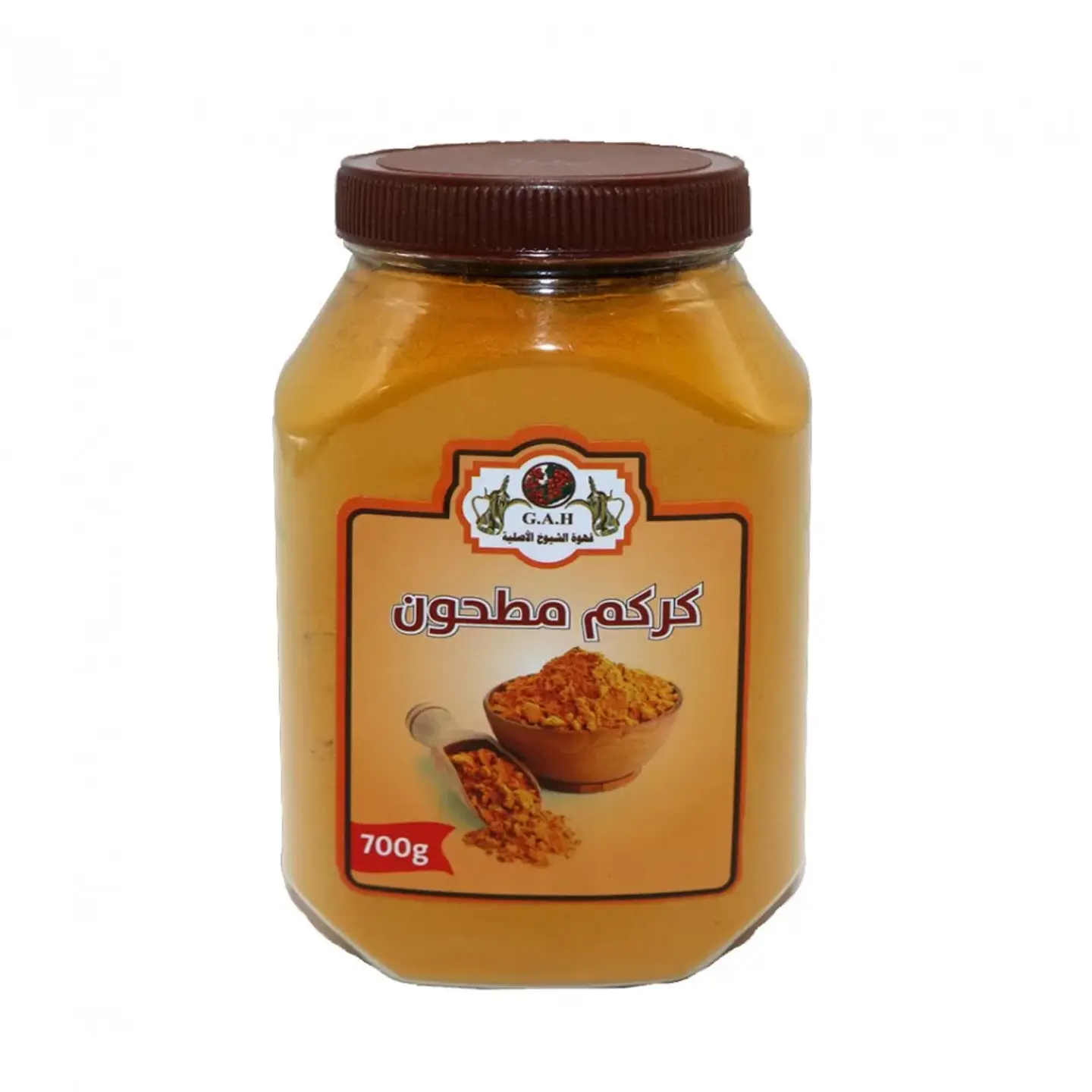 Ground Turmeric - 700 Grams Of Ground Turmeric