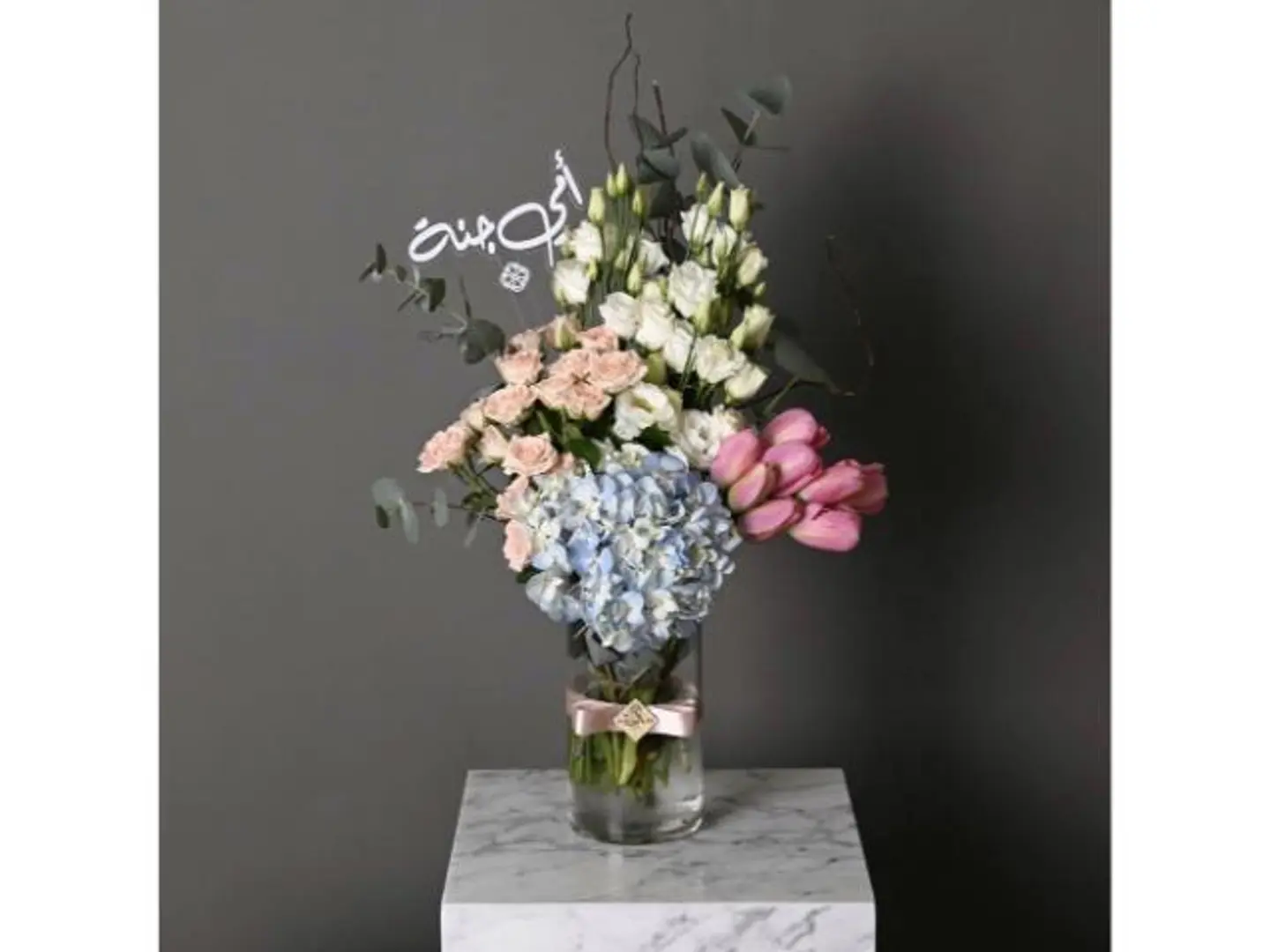 Mother's Day Vase With Mother Is A Paradise