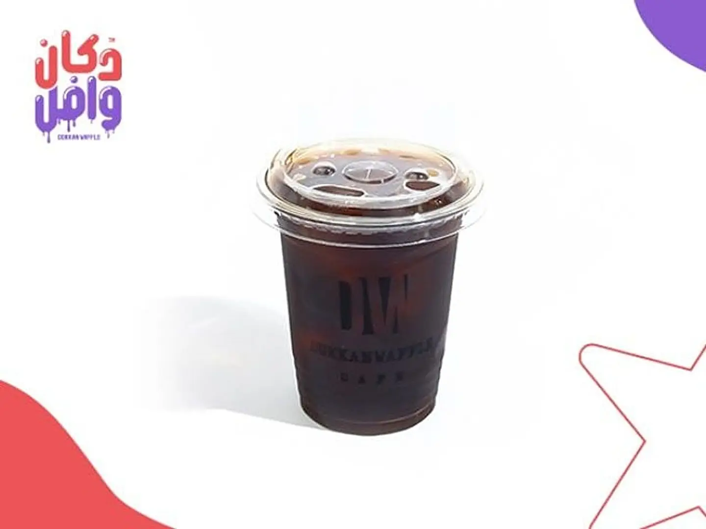 Ice Coffee Day