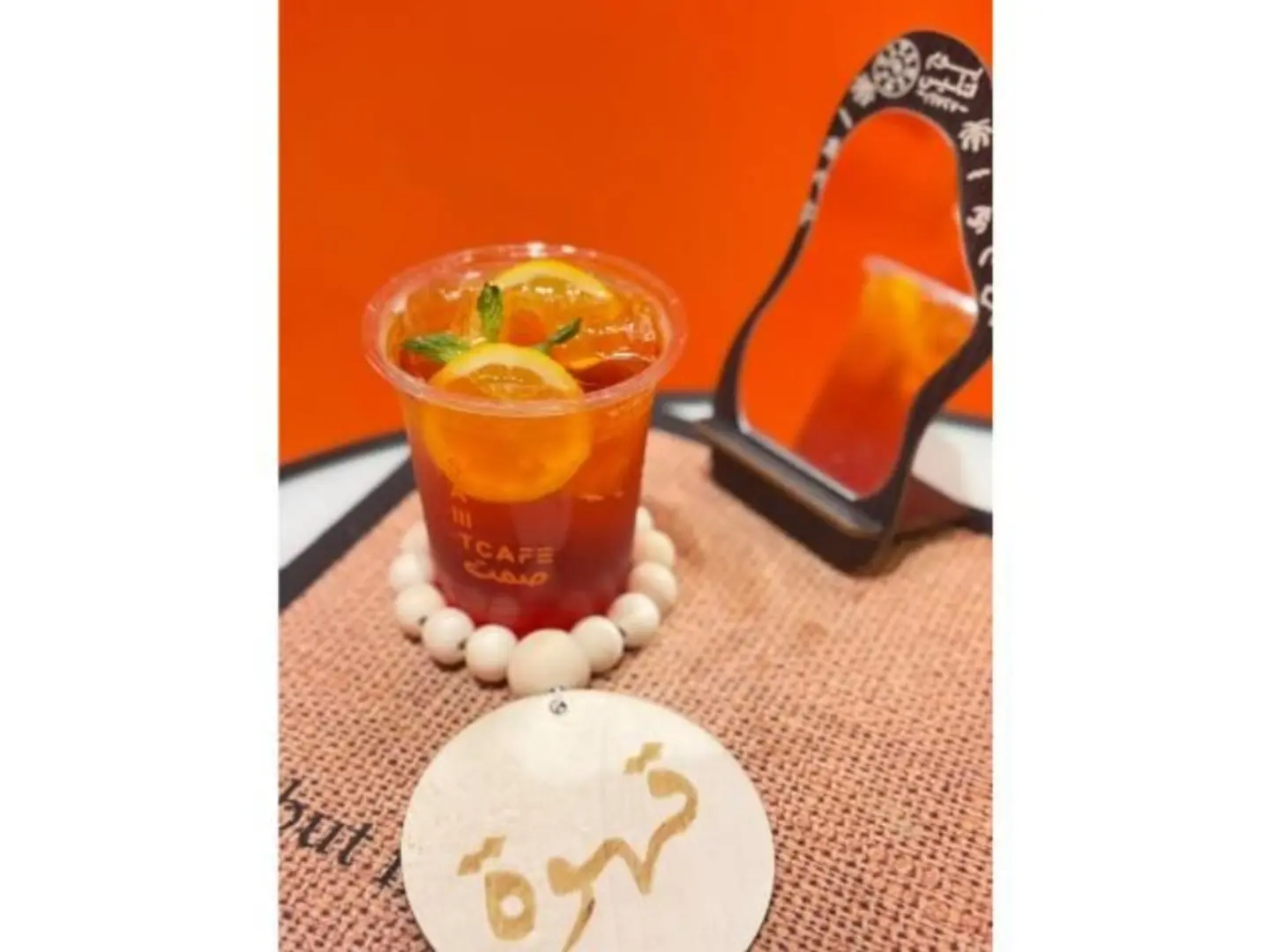 مخلوط كود رد