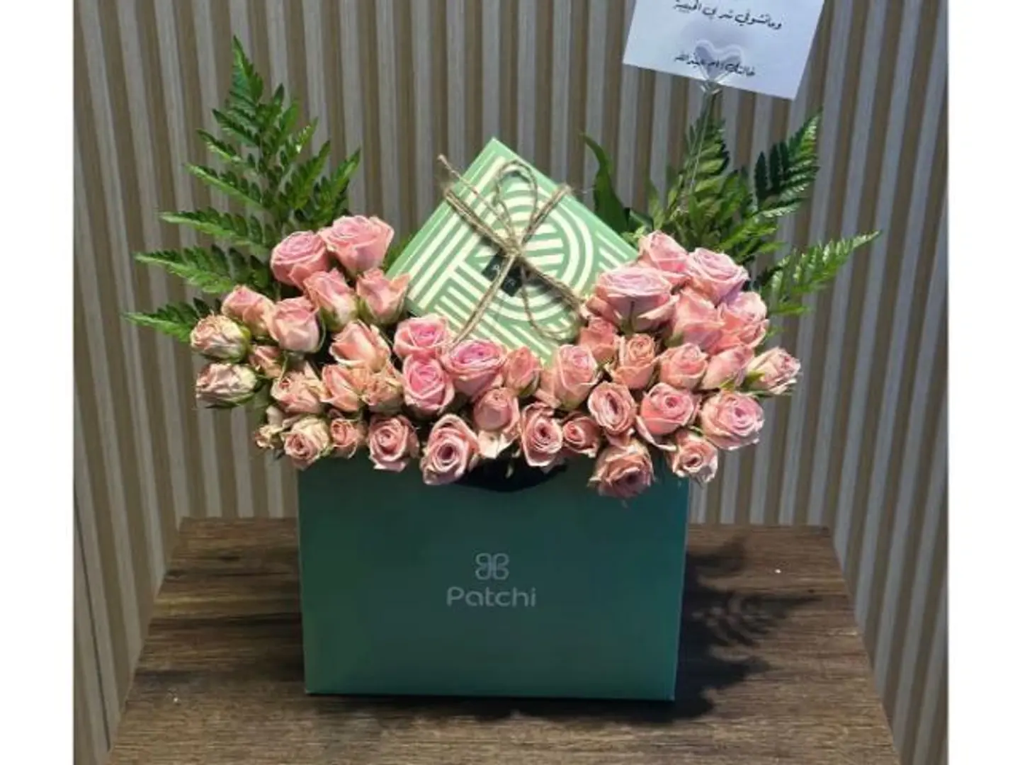 Patchi Touch Box