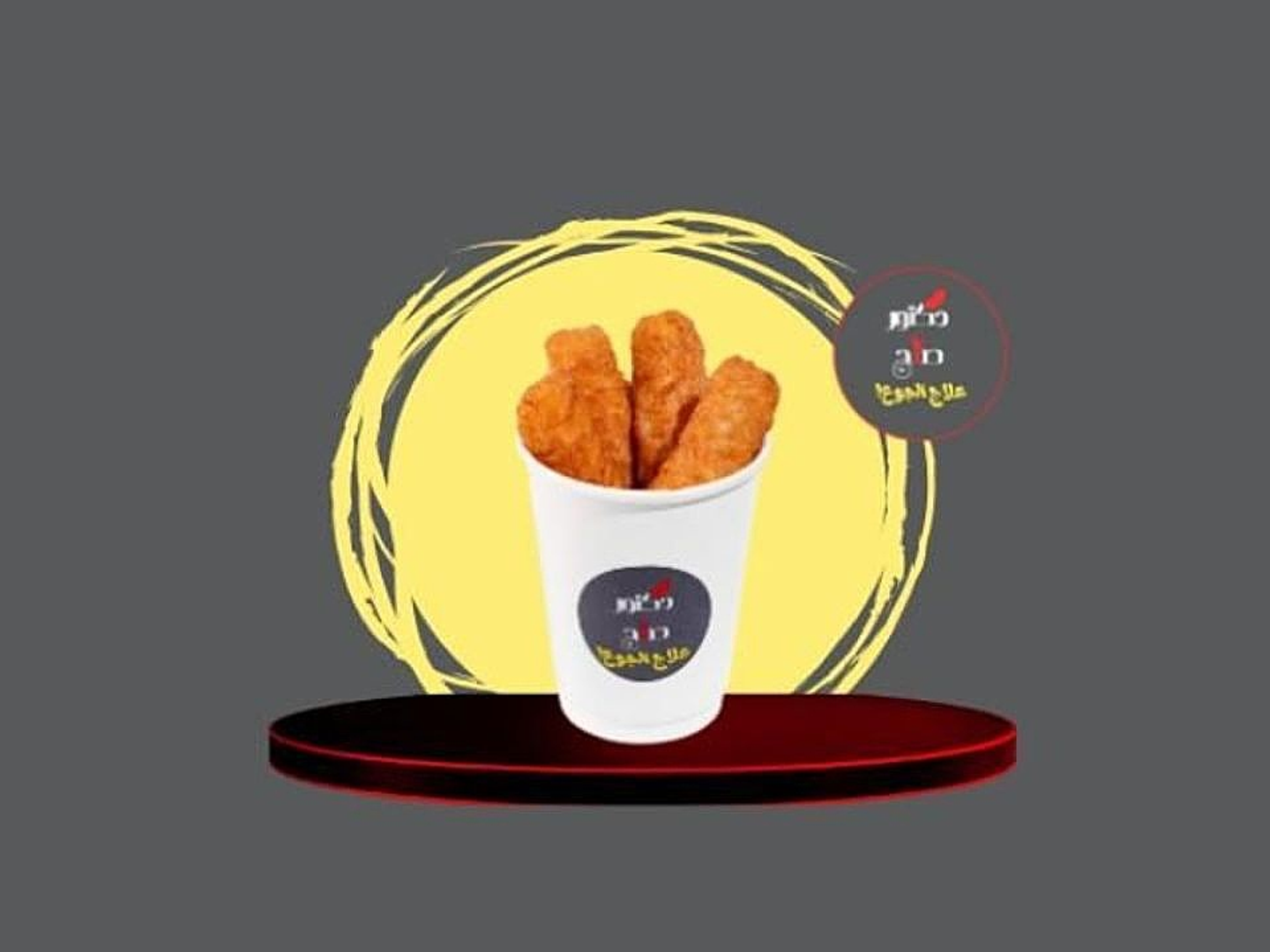 Mozzarella Fingers