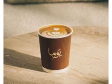 كابتشينو