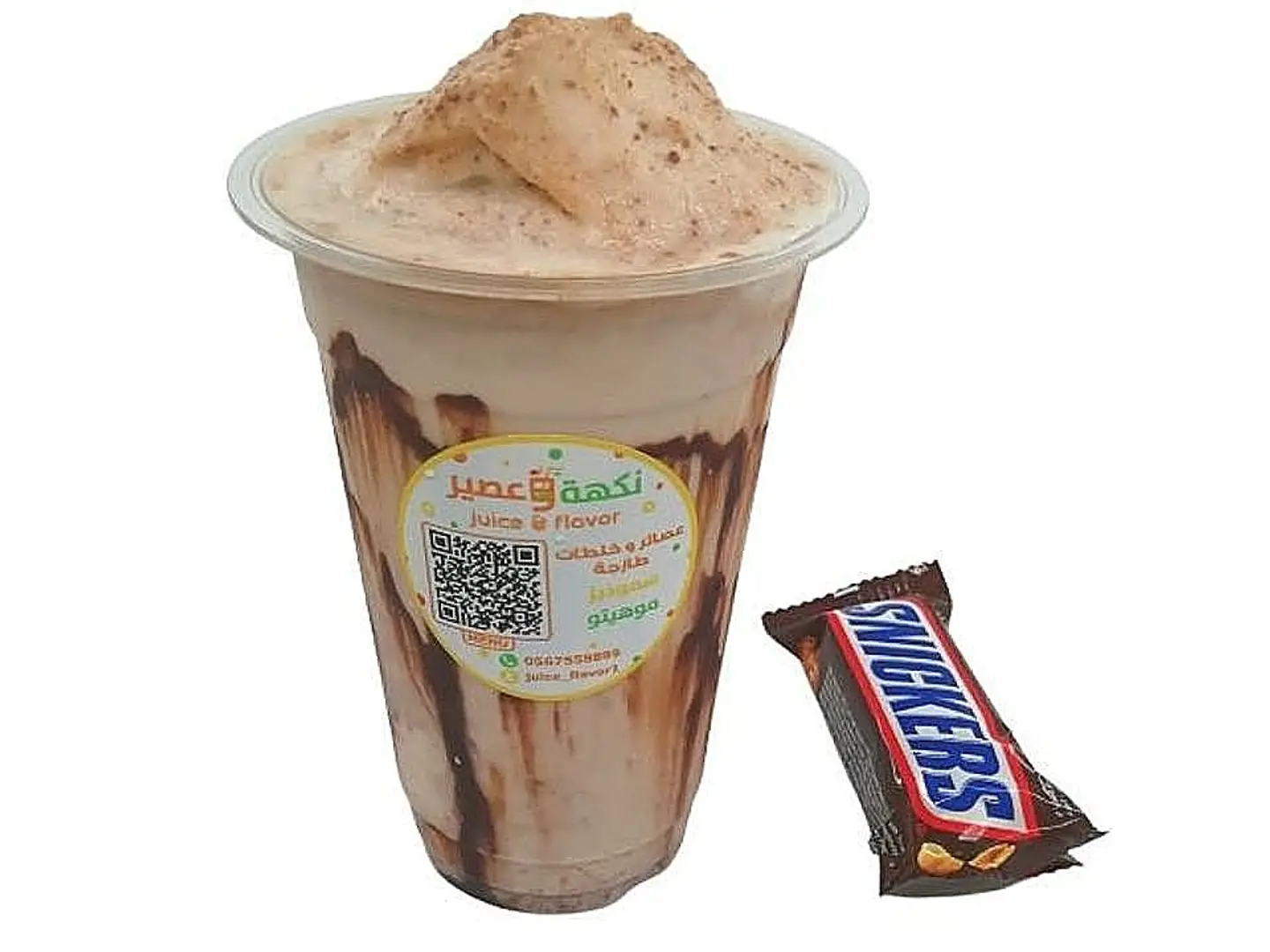 Snickers Milkshake