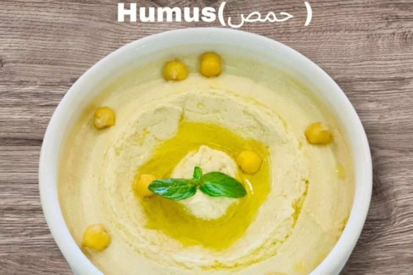 حمص