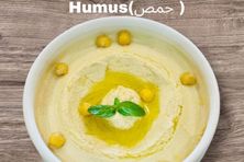 حمص