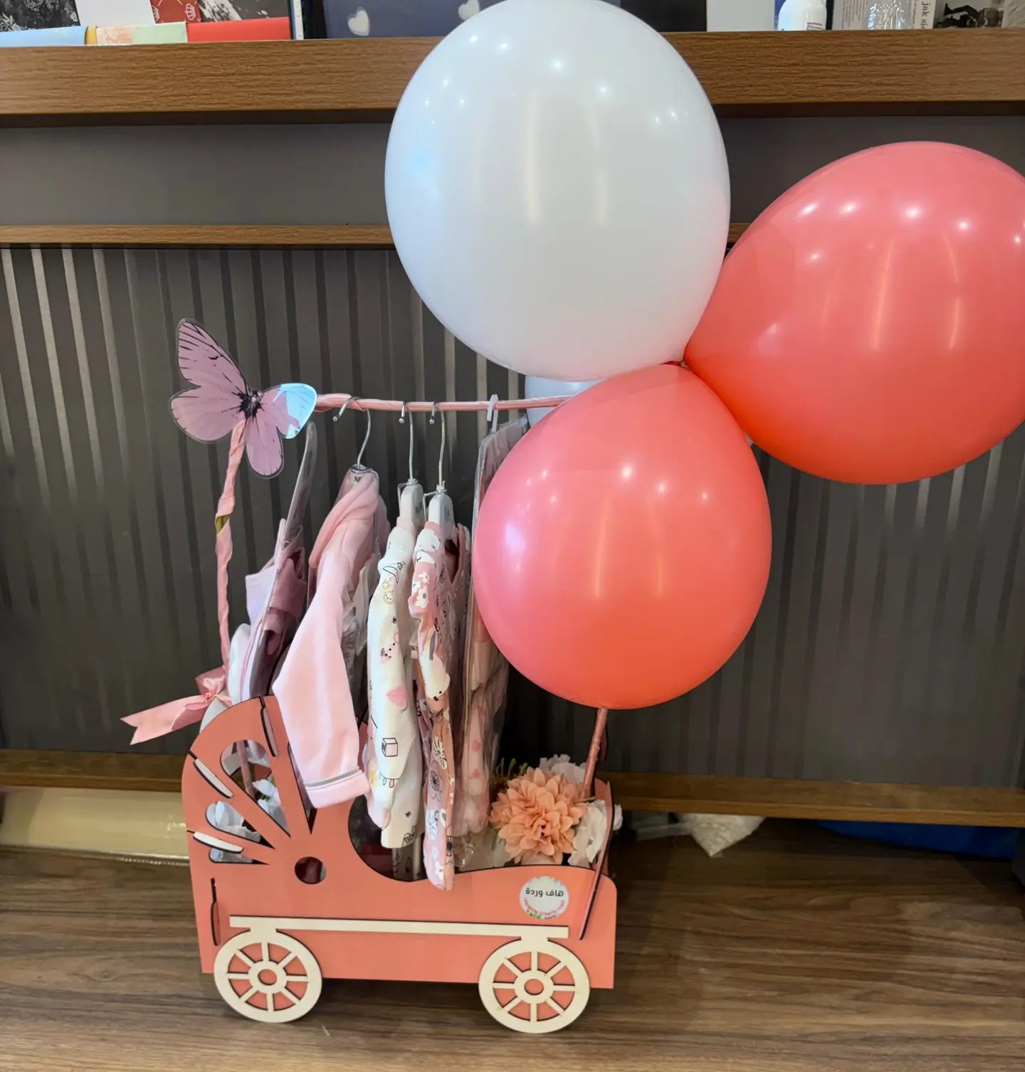 عربه مواليد