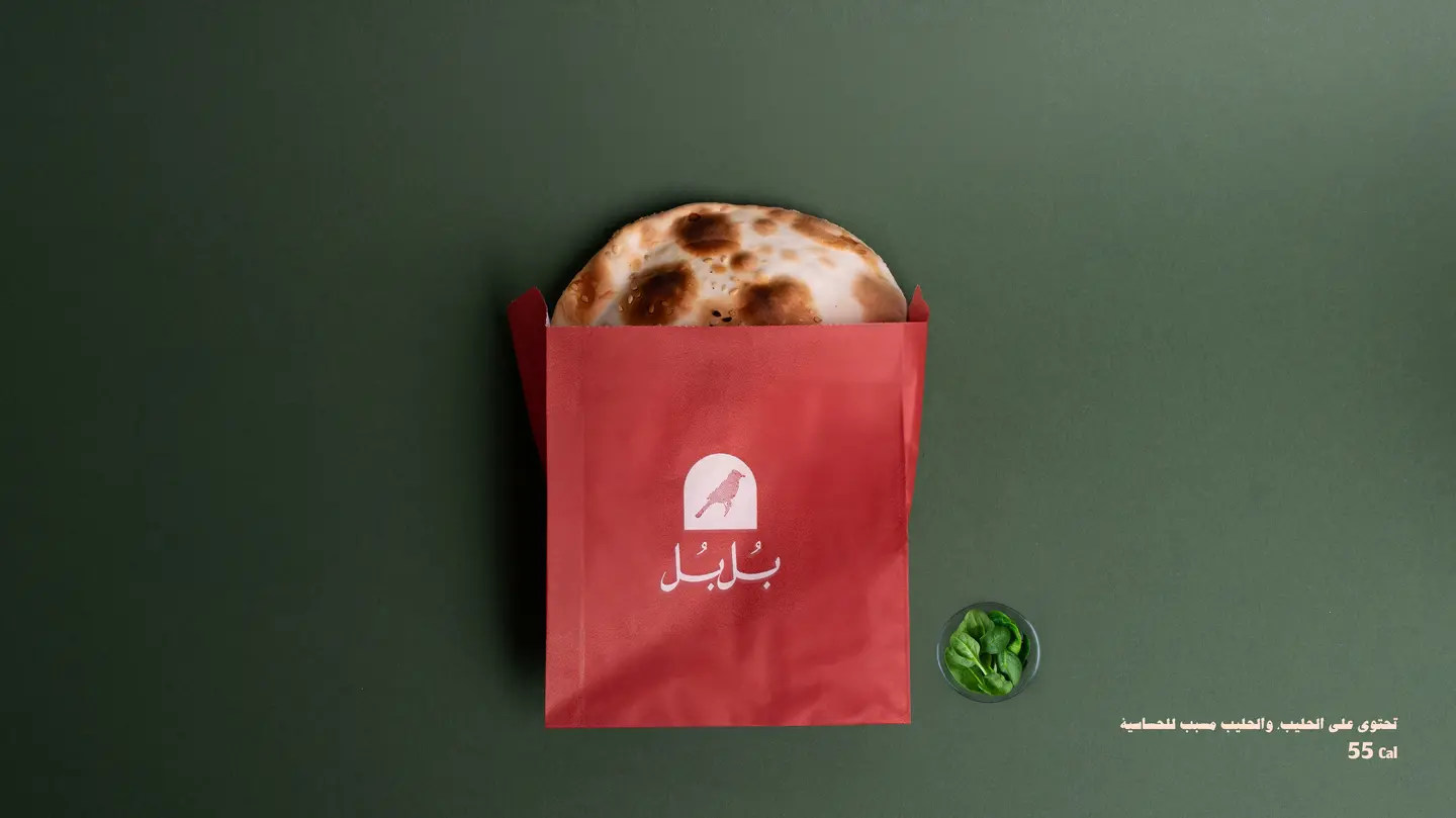 Spinach Pie