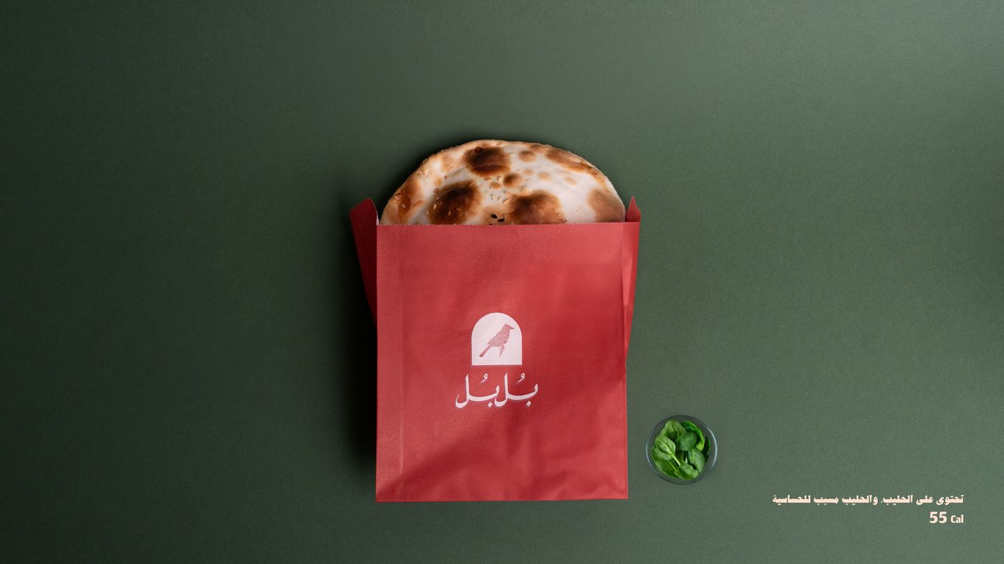 فطيرة سبانخ