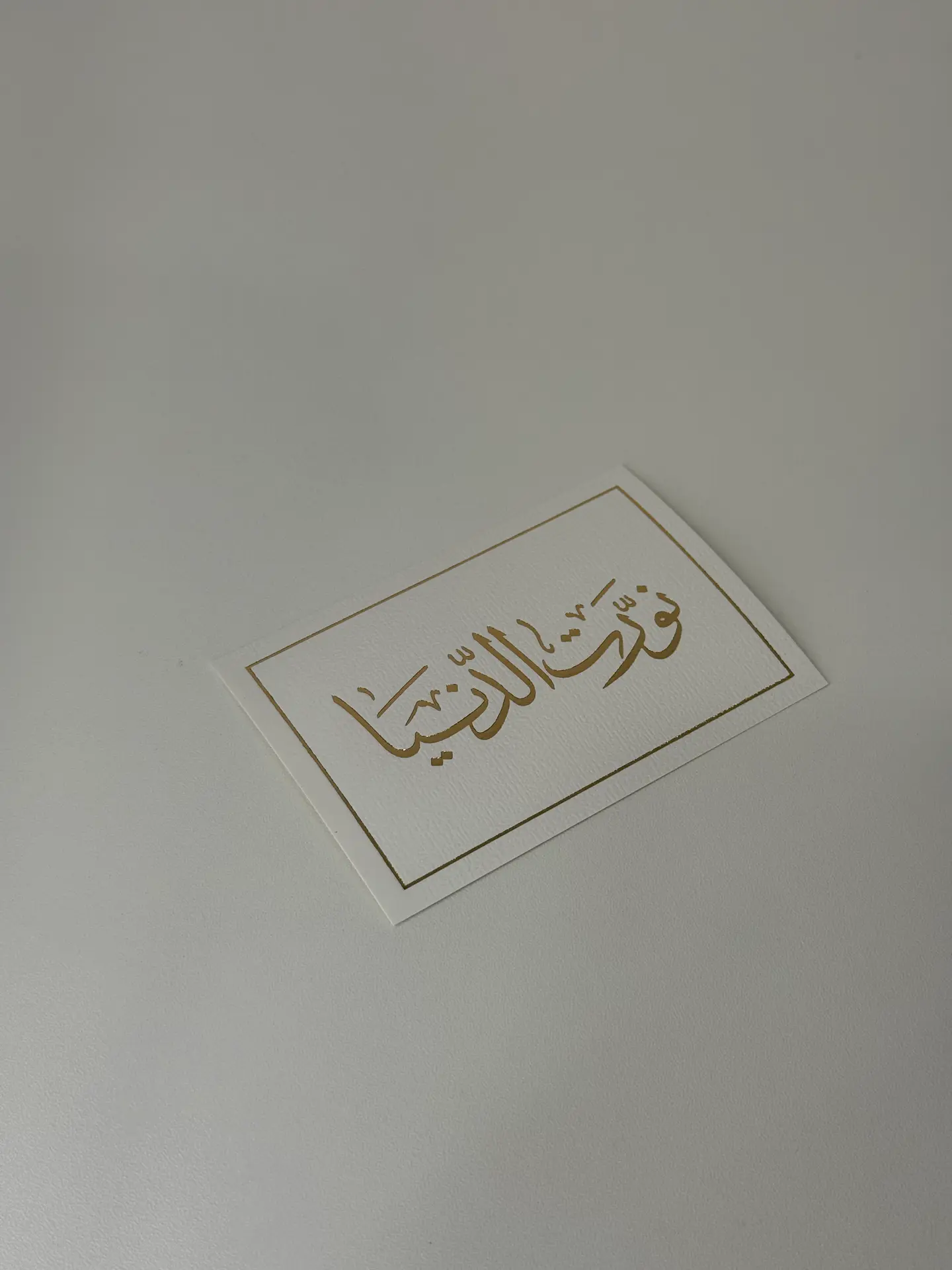 Gift Card 408