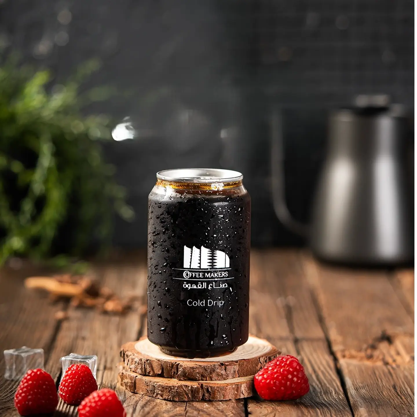 Cold Drip